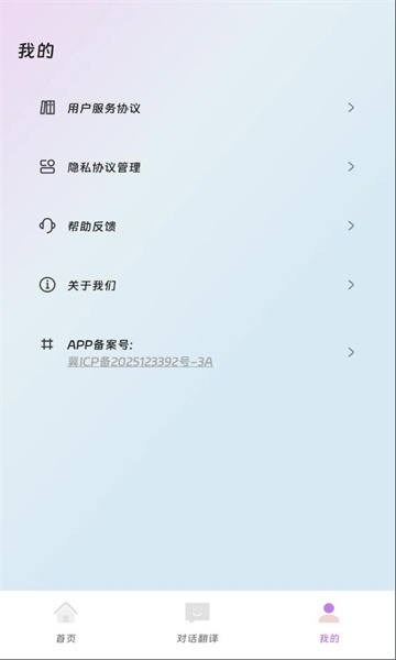 ˼׳����վ�ֻ����ͼ0