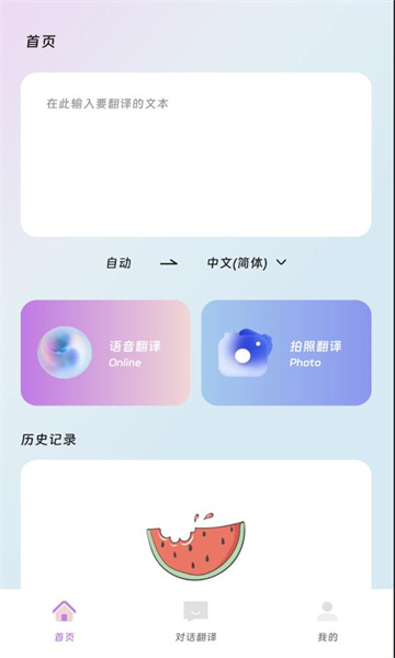 ˼׳����վ�ֻ����ͼ1