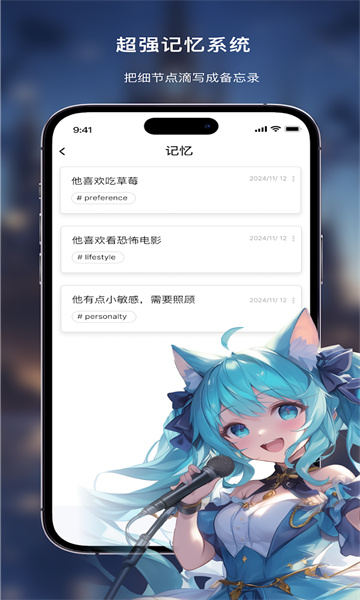 HeyBestie安卓版截图1