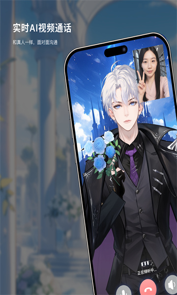 HeyBestie安卓版截图0