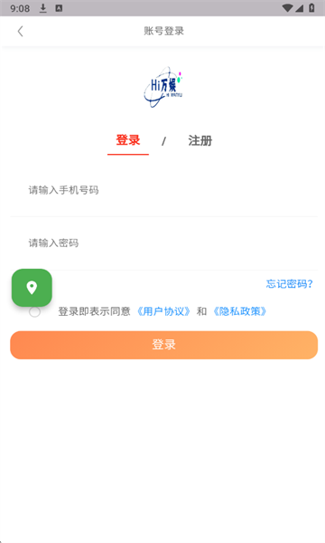 Hi�������°��ͼ3