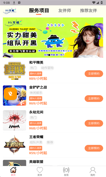 Hi�������°��ͼ1