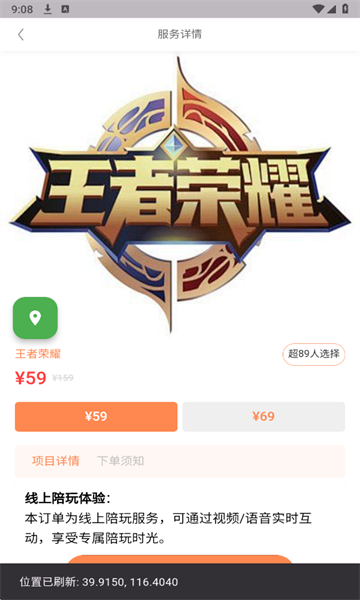 Hi�������°��ͼ2