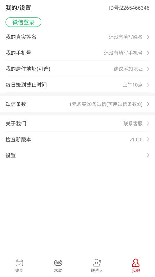 ���ӱ���׿���ͼ2