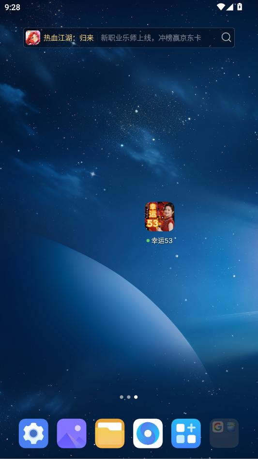 ����53��Ϸ��ͼ2