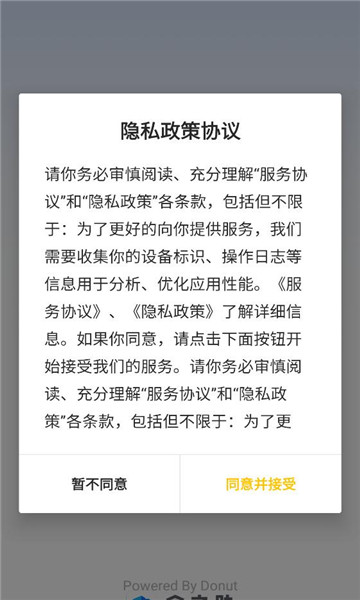 企之助官方版截图2