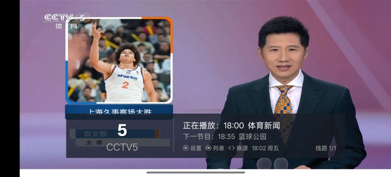 新小雨无情tv版安卓版截图1