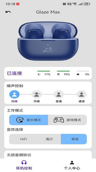 咪帅耳机安卓app截图1