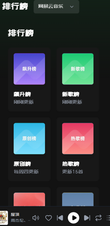 InspireMusic��Ѱ��ͼ0