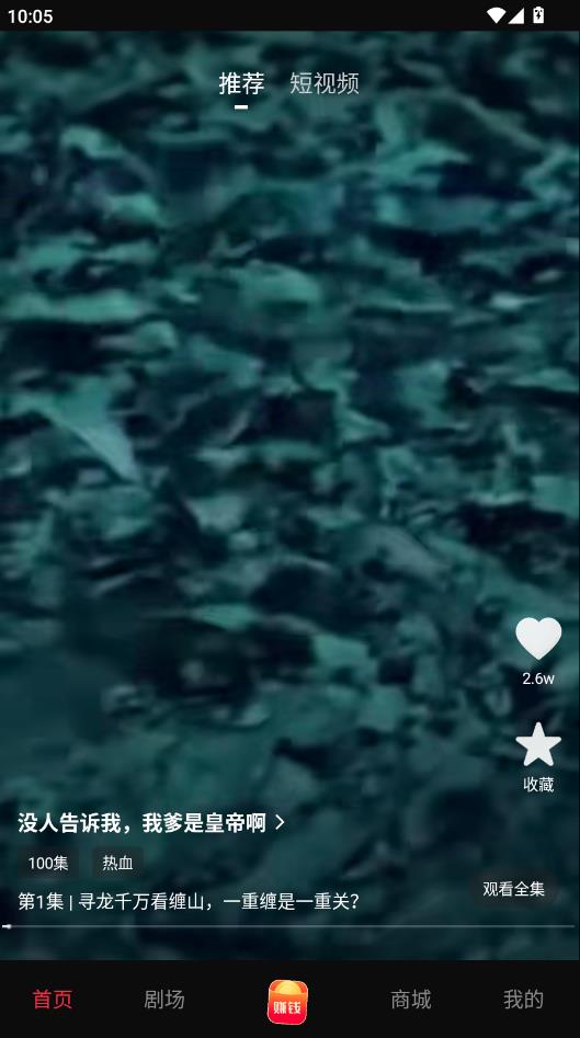 兴柚播放最新版截图0