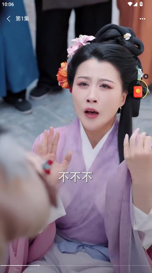 兴柚播放最新版截图2