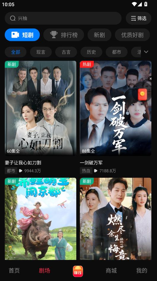 兴柚播放最新版截图1