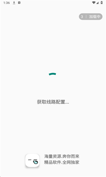 小目工具箱免费版截图0