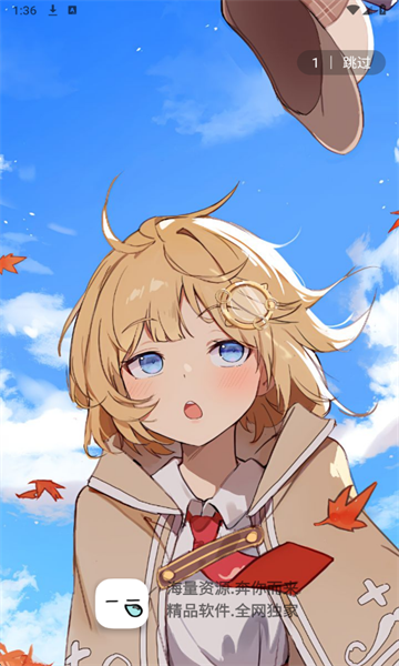 小目工具箱免费版截图4