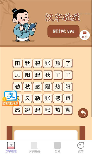 ϲ��һ��׬������ͼ0