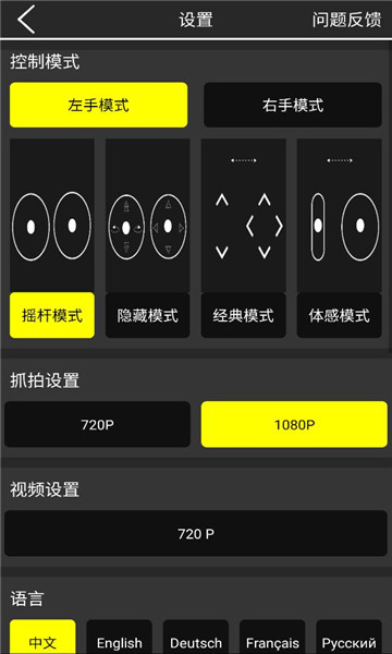 hf ufo������ͼ1