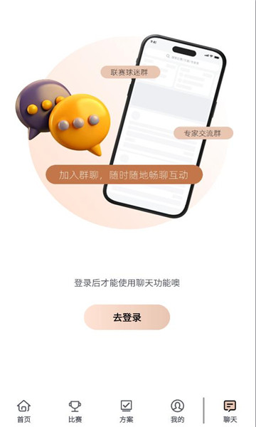 tt����ֱ��ƽ̨��ͼ0