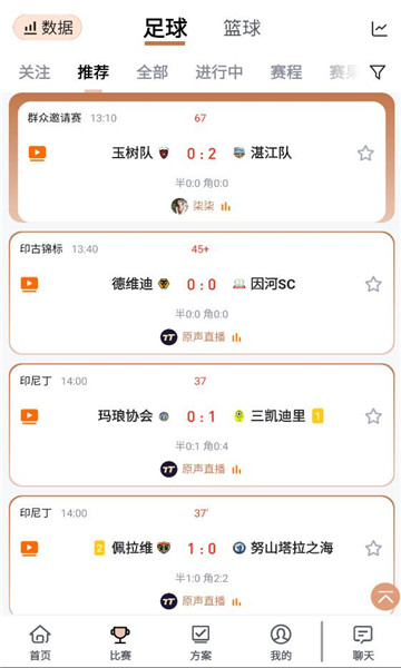 tt����ֱ��ƽ̨��ͼ1