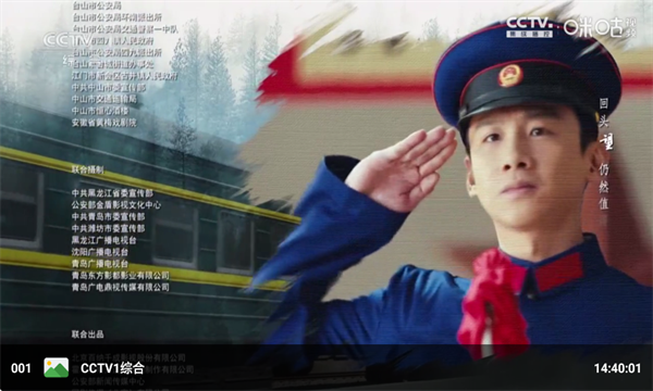 ��4K����TV�ٷ����ͼ4