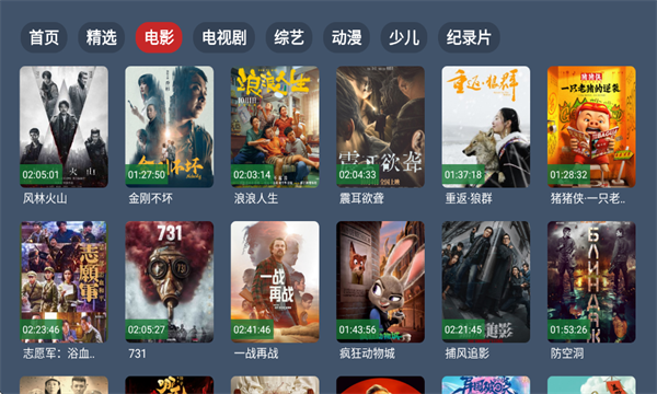 ��4K����TV�ٷ����ͼ1