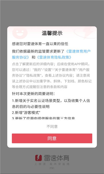 ����������ָ���汾��ͼ3