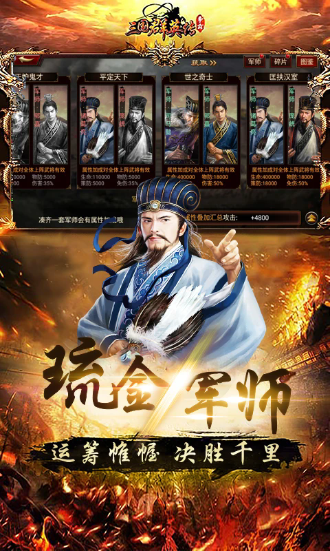 ����ȺӢ��-���԰�׿���ͼ2