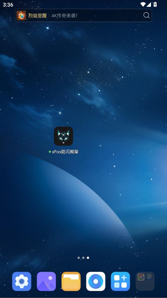 xFox������ܹٷ�app��ͼ2