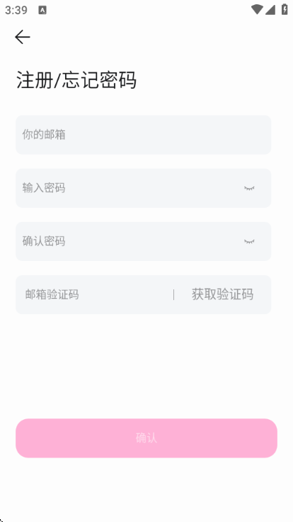 BabyMo��׿���ͼ1