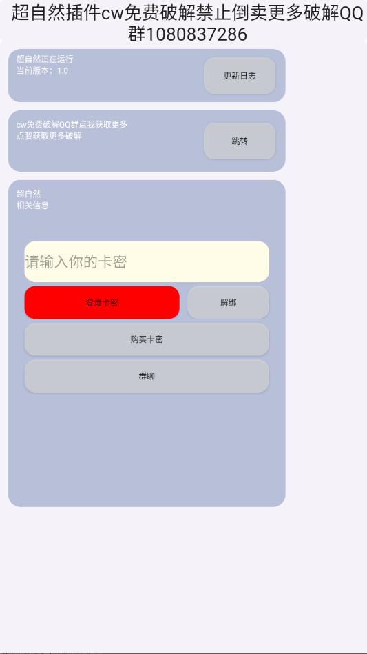 ��������Ȼ���������װ����ͼ0