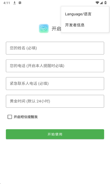 �㻹��ô���°��ͼ1