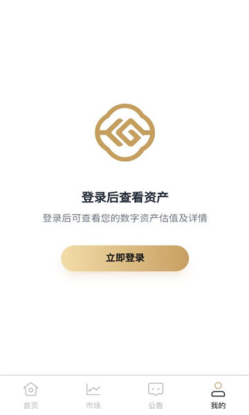 国文汇通app官方截图0