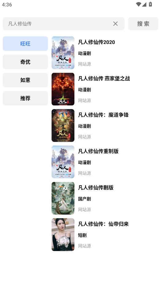 ������Ƶ��׿��ѽ�ͼ3