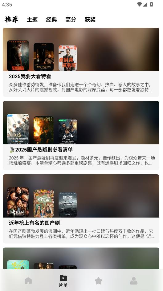 ������Ƶ��׿��ѽ�ͼ0