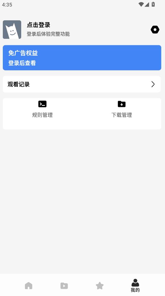 ������Ƶ��׿��ѽ�ͼ1