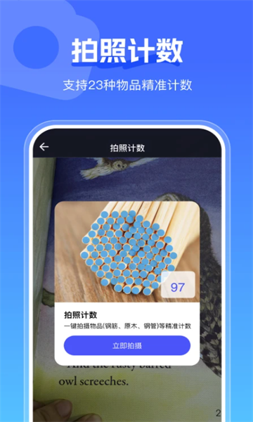 ����ɨ�������°��ͼ4