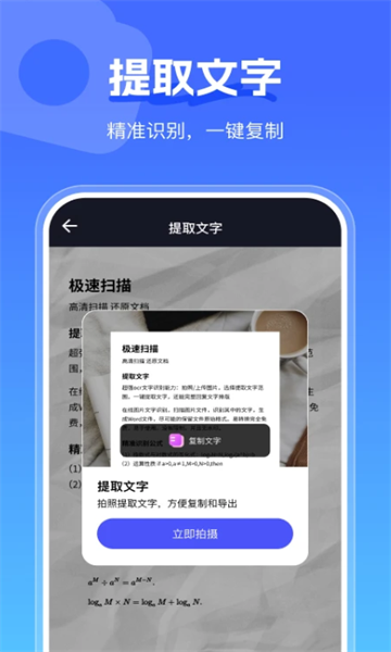 ����ɨ�������°��ͼ2