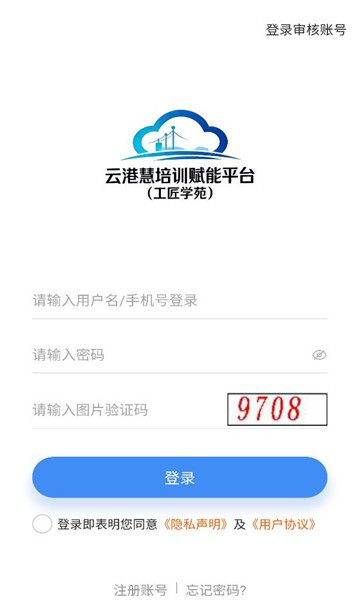 �Ƹۻ۹���ѧԷapp��ͼ2