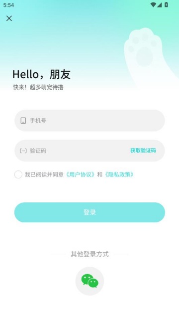 疯铲妈妈最新版截图2