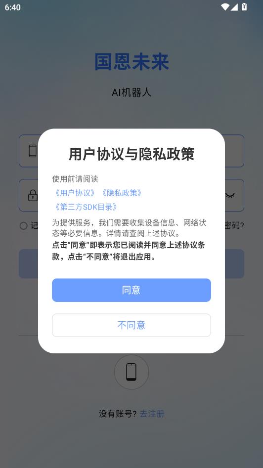 ����δ�����°��ͼ0