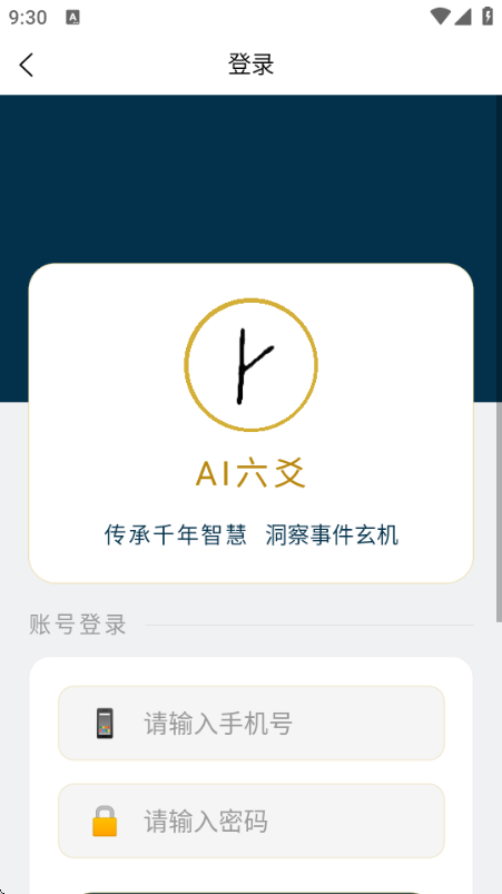 ai��س�ٷ����ͼ0