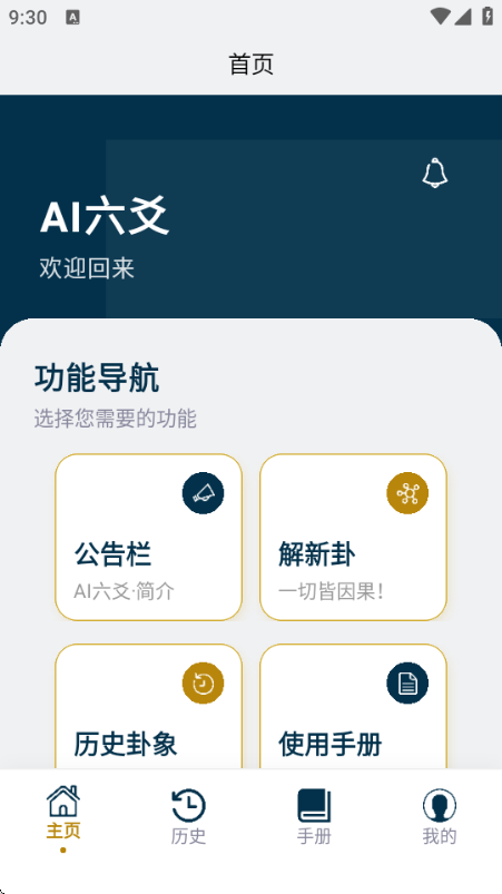 ai��س�ٷ����ͼ1