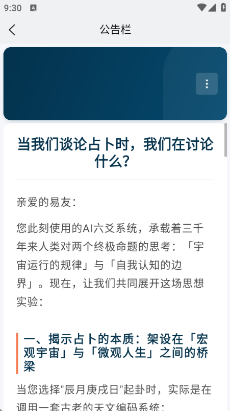 ai��س�ٷ����ͼ2