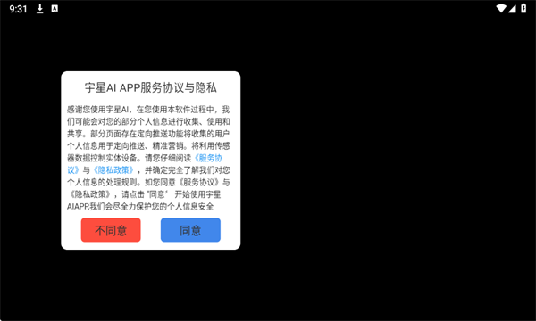 ����AI�ٷ����ͼ0