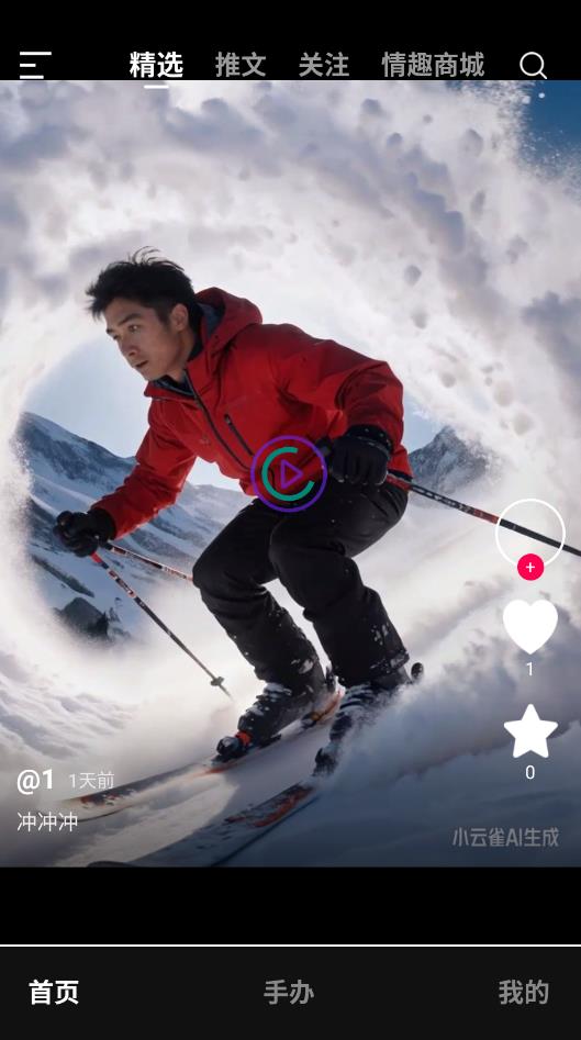 美办软件安卓截图1