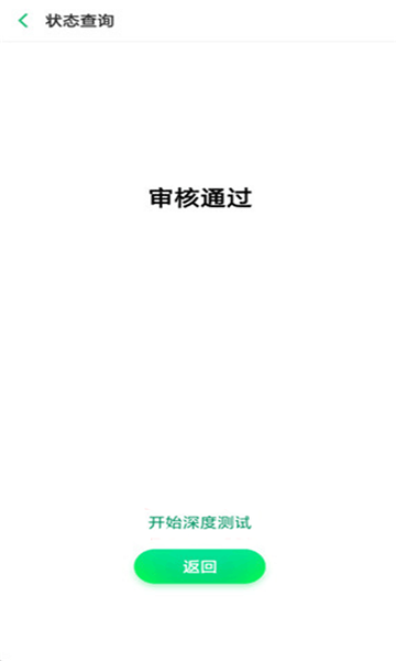 oppo��Ȳ���app��ͼ1