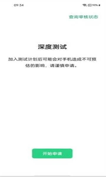 oppo��Ȳ���app��ͼ0