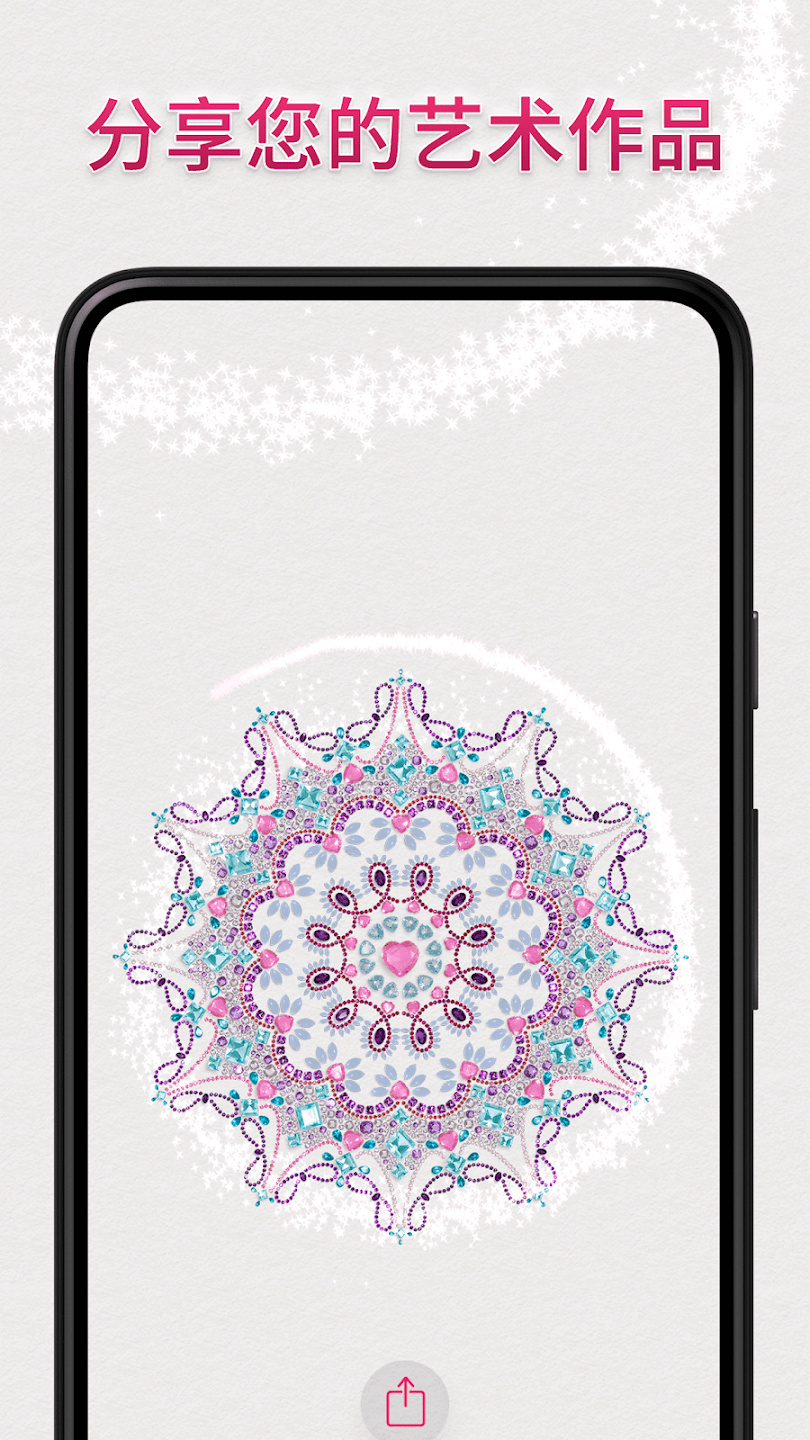 DazzlyѤʯ�������°��ͼ2