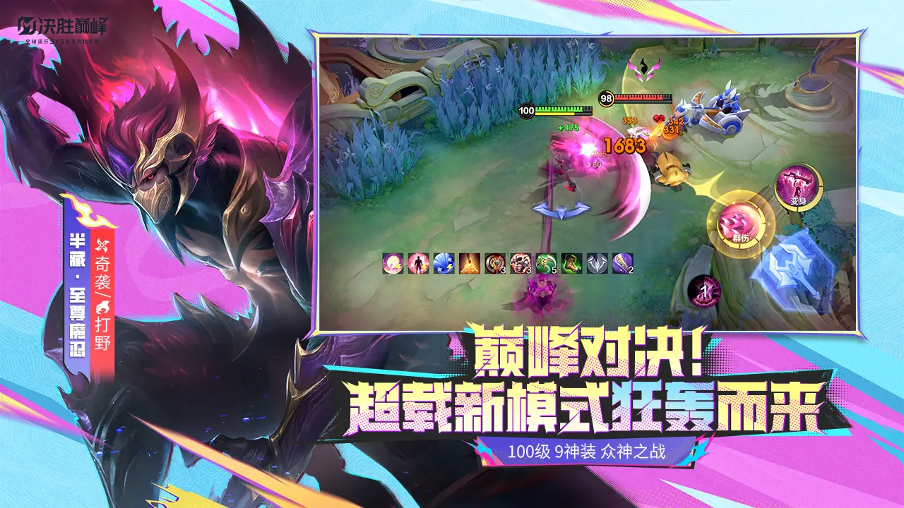 ��ʤ�۷�ٷ����ͼ0