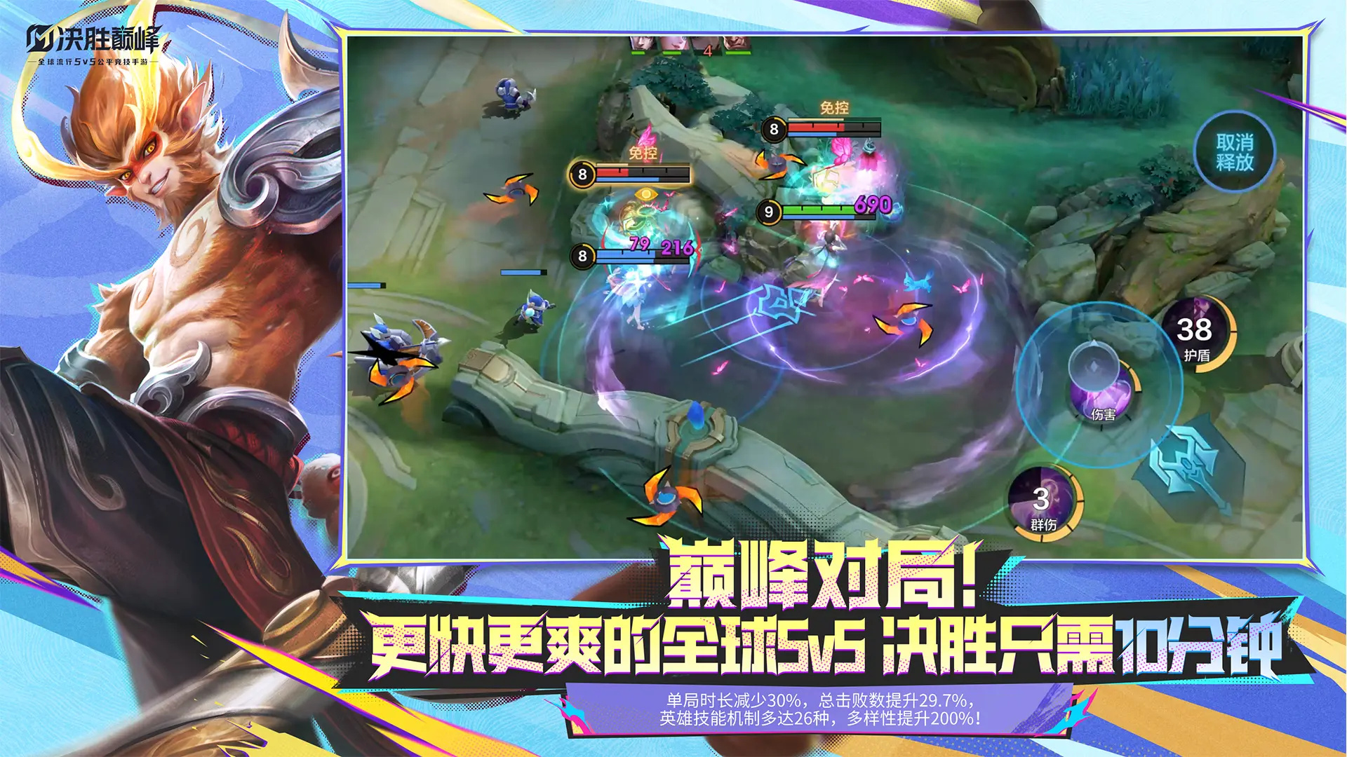 ��ʤ�۷�ٷ����ͼ2