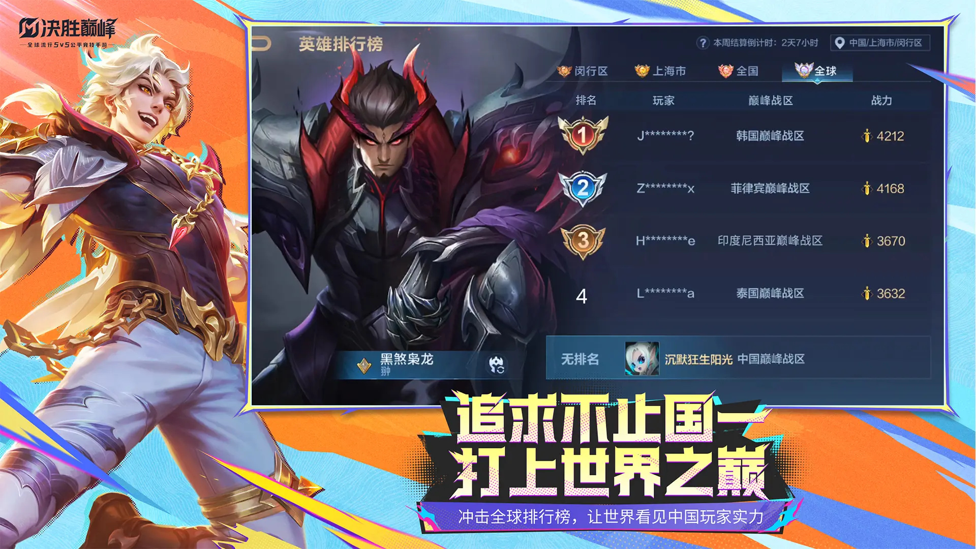 ��ʤ�۷�ٷ����ͼ1